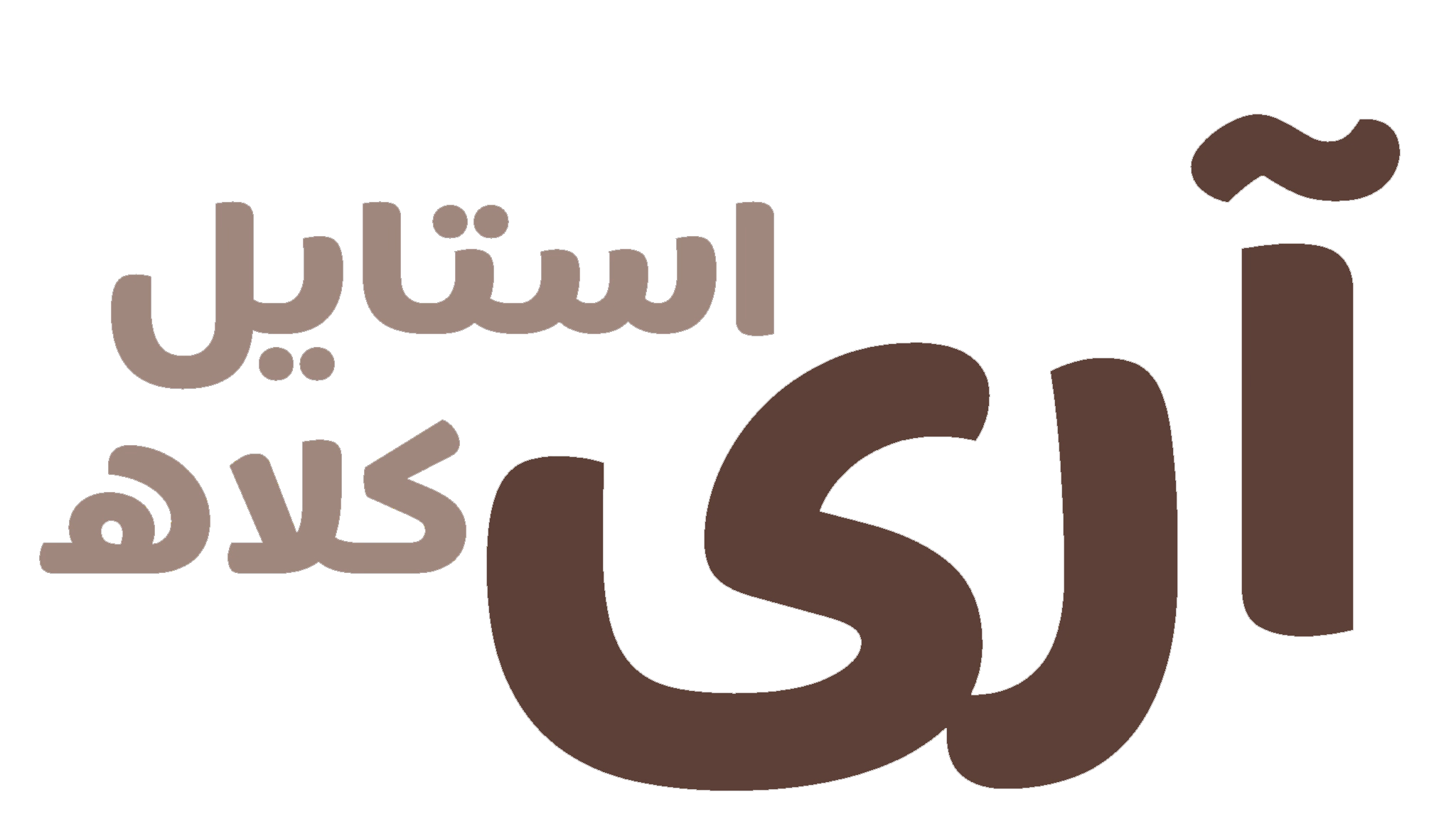 آری استایل | آری کلاه