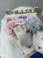 دستکش کلاه دار وارداتی