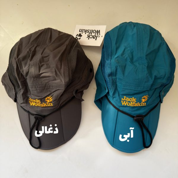 کلاه کوهنوردی وارداتی
