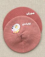 کلاه برت پاییزه تخفیفی - تصویر 2