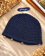 کلاه ماتیلدا قلاب بافی - تصویر 5