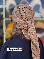 روسری قلاب بافی سه گوش - تصویر 4