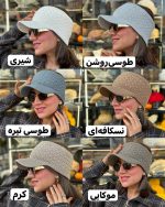 هدبند نقابی بافت - تصویر 2